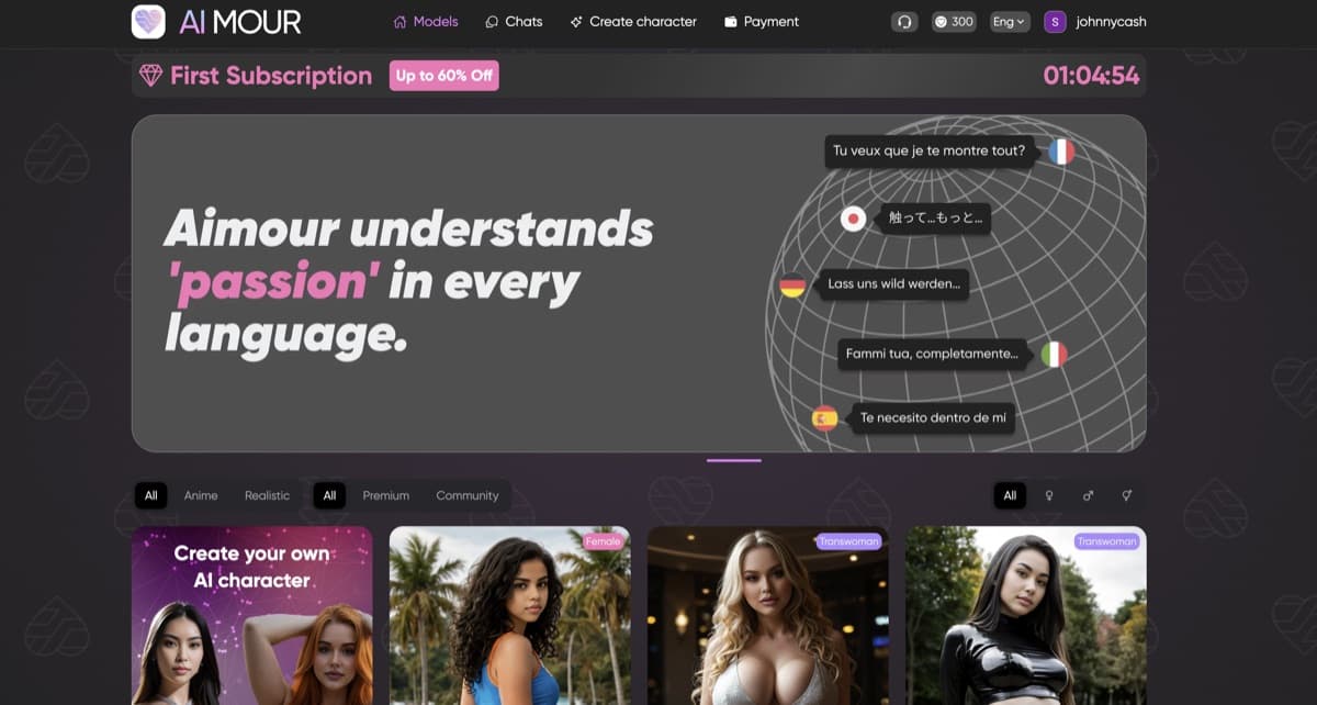 AIMOUR.AI screenshot