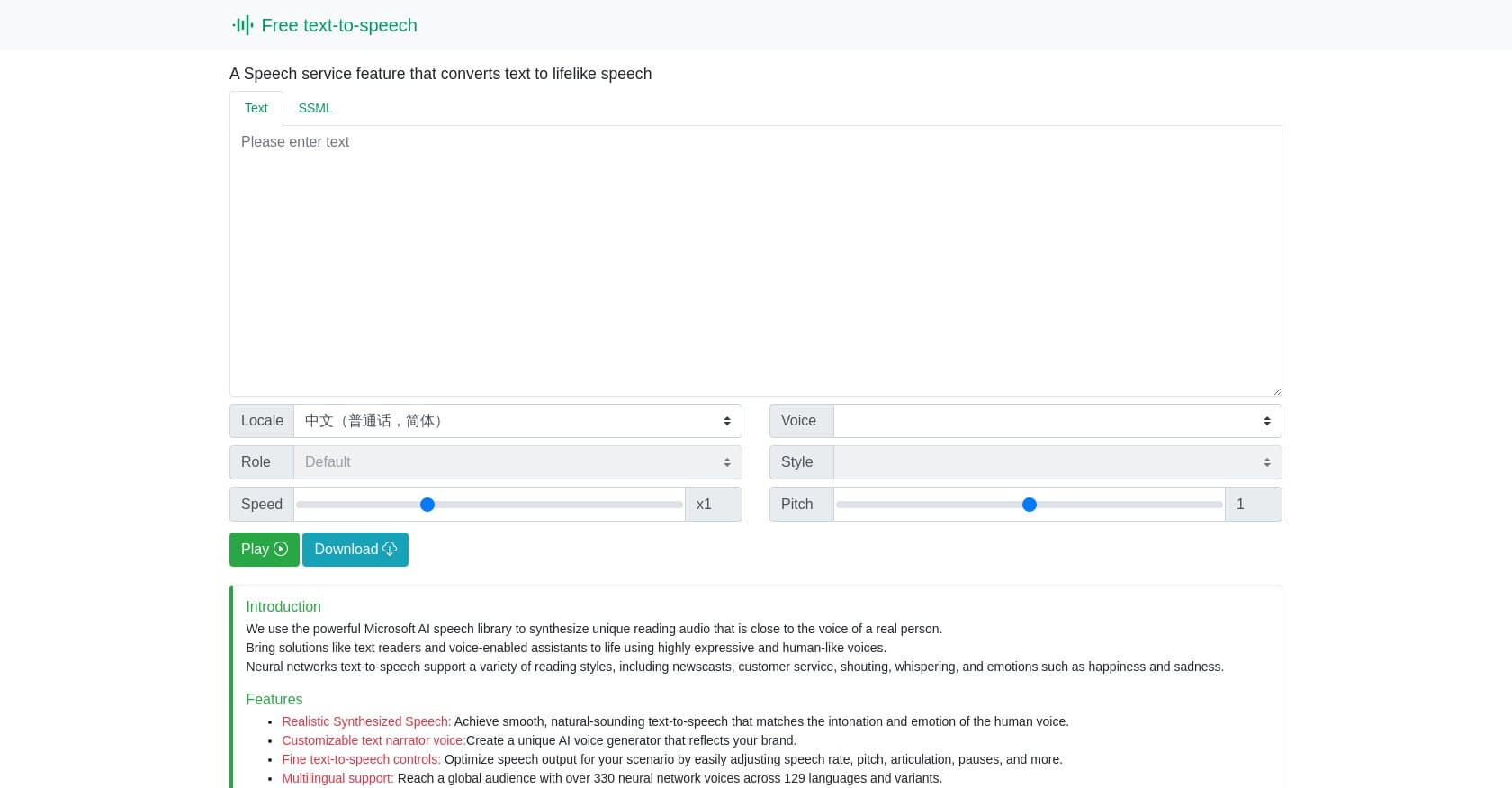 Free Text-To-Speech screenshot